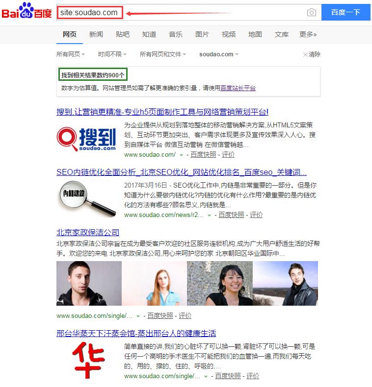 site技巧 site技巧