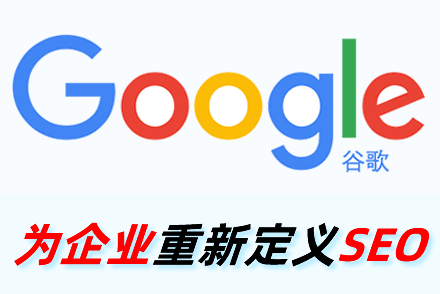 優(yōu)化網(wǎng)站