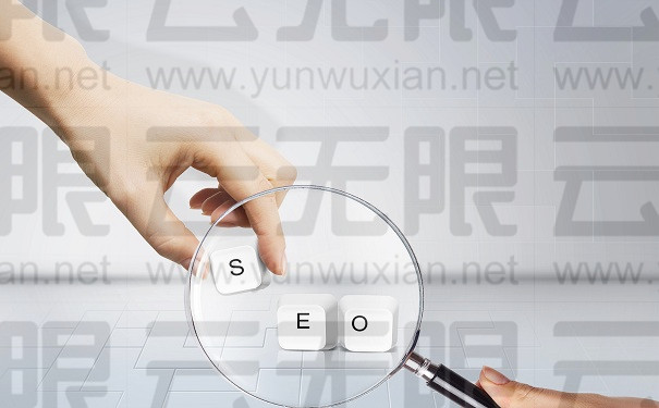 網(wǎng)站優(yōu)化